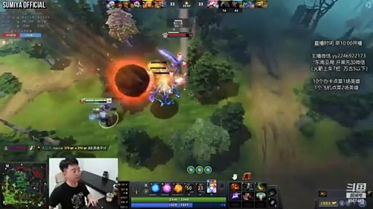 Sumiya Trying 7.36b Meme Right Click Build Jakiro | Sumiya Invoker Stream Moments 4381