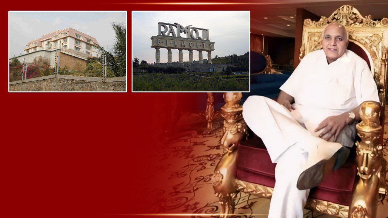 Eenadu Group's Chairman Ramoji Rao సంపాందించిన ఆస్తుల విలువ వేల కోట్లు..! | Oneindia Telugu