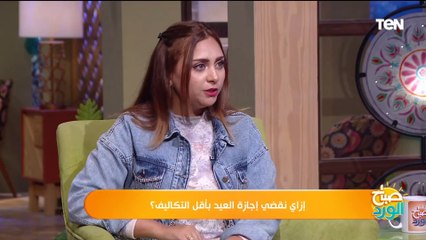 ايهما افضل حجز الفندق من تطبيق ام شركات السياحة ام الفندق؟