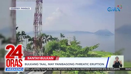 Bulkang Taal, may panibagong phreatic eruption | 24 Oras Weekend