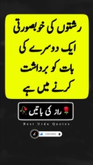 下载视频: Deep Quotes about life in urdu | Golden Words | Urdu Quotes | Best Urdu Quotes