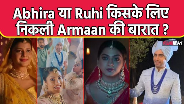Yeh Rishta Kya Kehlata Hai Update: Armaan बन गया दुल्हा, Ruhi और Abhira में से किससे करेगा शादी ?