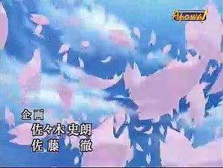 DaiGuard debut version Japonais