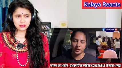 Kangana Ranaut को चंडीगढ़ में थप्पड़ मारने वाली CISF जवान Kulvinder Kaur ने चिल्लाते हुए क्या कहा_