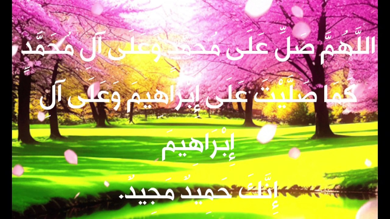 Darood-e-Ibrahim in a Beautiful Voice | Calmness | Darood Sharif | 10 Times Recitation.