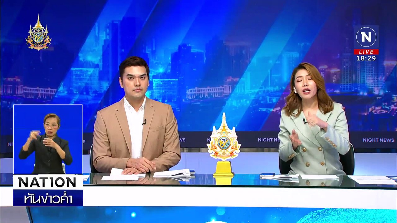 แม่ยัน ศพนิรนามถูกลากทิ้งริมถนนเพชรเกษมเป็น "ลูกสาว"  | ข่าวค่ำ เนชั่น เสาร์อาทิตย์ | 8 มิ.ย. 67 | PART 4