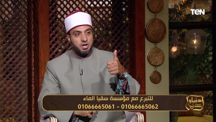 تعرف على الفرق بين الصبر والاصطبار مع الشيخ أحمد علوان