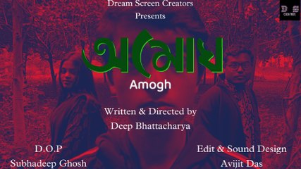 Amogh [Trailer] | Bengali Short Film | Now Streaming on VDOJar OTT