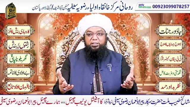 best wazifa for aulad e narina _ Ya Awwalu ka Wazifa for aulad _ Wazifa for childless couple