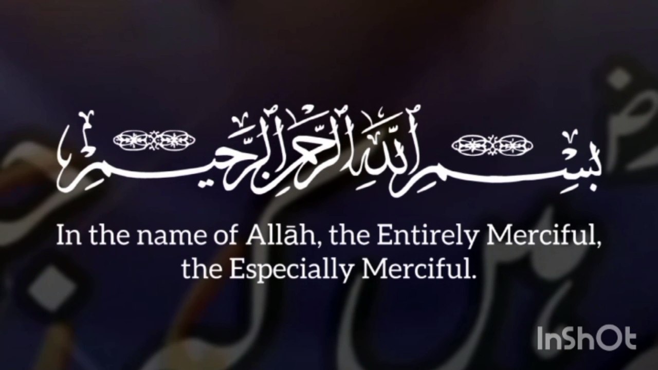 Tilawat e Quran