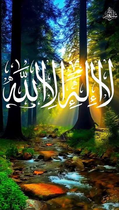 Takbirat al-Eid: Recitation of Joy and Gratitude  |eid takbeerat |eid al adha takbeerat |Recitation 