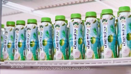 หมดเวลาเคลียร์ใจ เพื่อไทย-ก้าวไกล ไม่จับมือ | ขอเวลานอก | 8 มิ.ย. 67 | PART 1