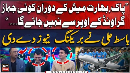 "Pak, Bharat Match Kay Duran Koi Jahaz Upar Say Nahi Guzrega", Basit Ali Ka Aham Bayan