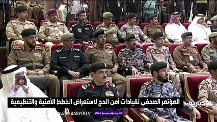 السعودية تضبط 140 شركة حج وهمية وتقبض على 64 ألف مخالف