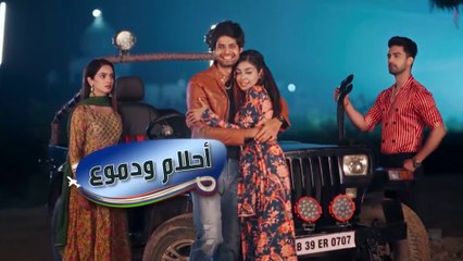 مسلسل احلام ودموع 3 الموسم الثالث الحلقة 109 مدبلجة