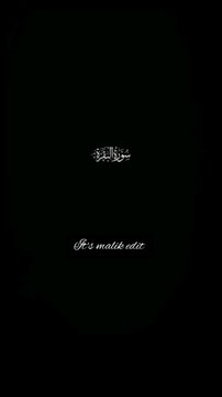 short video tilawat video of the holy Quran recitation beautiful tilawat tarjuma