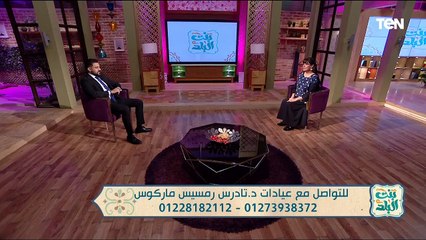 لقاء مع الدكتور تادرس رمسيس ماركوس أخصائي زراعة وتجميل الأسنان | بنت البلد