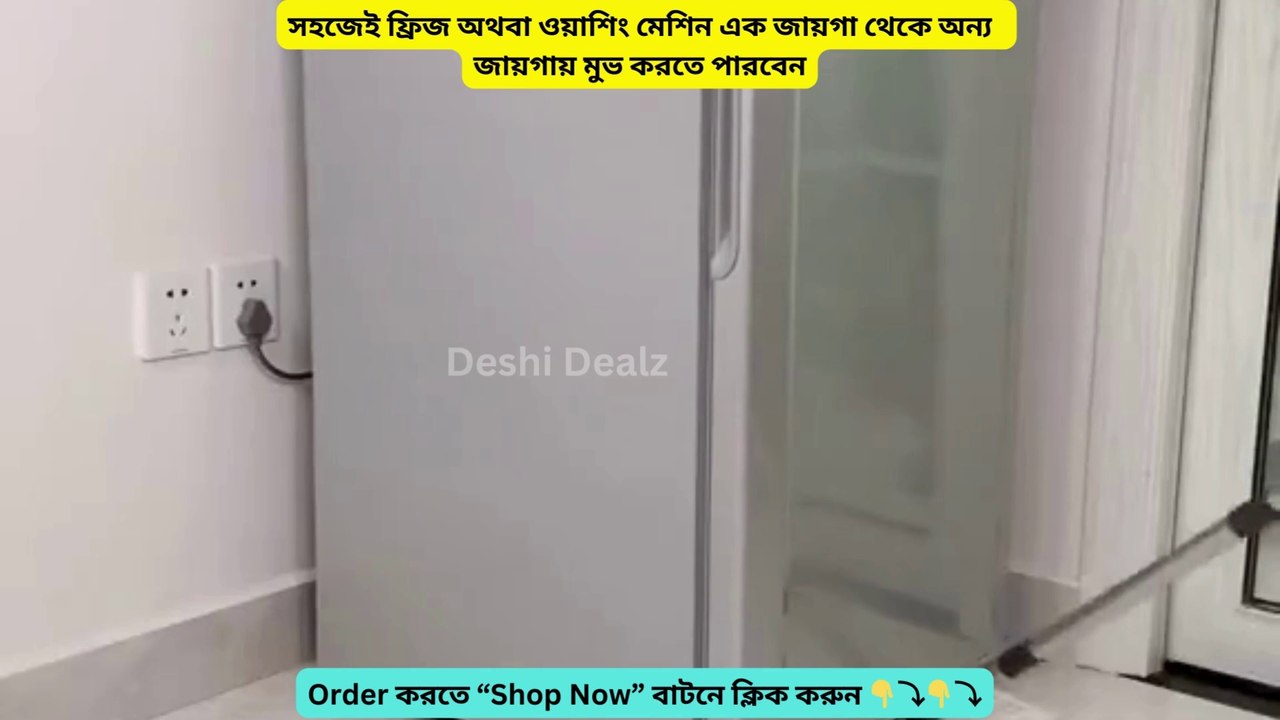 Fridge Washing Machine Stand