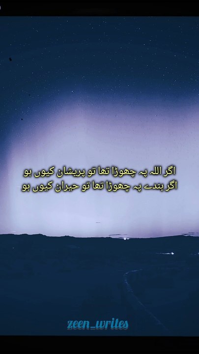 Poetry lovers can join
