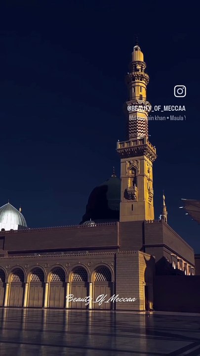 Madina Video