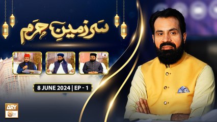 Sarzameen e Haram - EP 1 - Hajj Special 2024 - 8 June 2024 - ARY Qtv