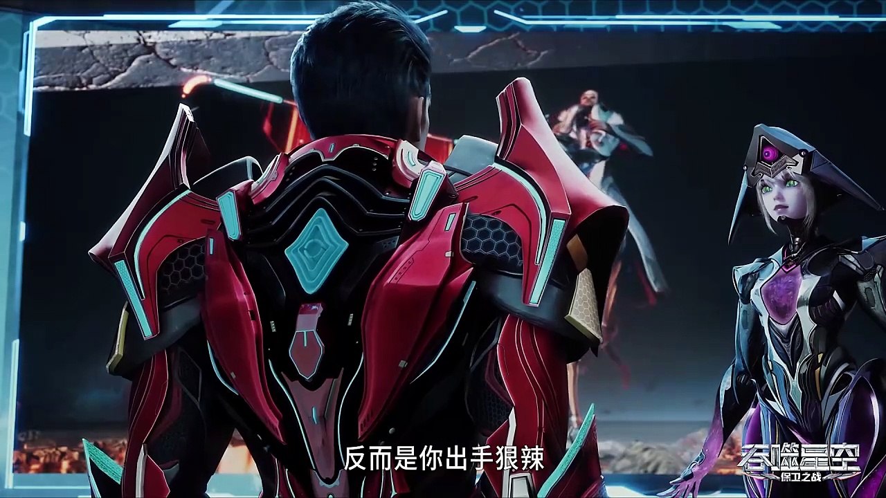 Swallowed star Ep 122