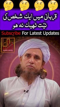 Qurbani Me Aik Shakhs Ki Niyyat Thek Na Ho Mufti Tariq Masood New Bayan 2022 Khan Islamic Writes