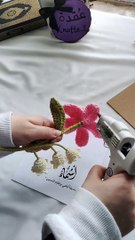 برواز من الكروشية