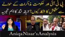 PTI Aur Hukoomat Mazakraat Ke Hawalay Se Kashmakash Ka Shikaar Kyun ? Aniqa Nisar's Analysis