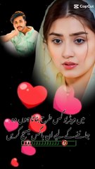 مسکرانا تو کب کا چھوڑ دیا شیراز❤‍ کہ اب تو ہنسی بھی آئے تو ہم روئے دیتے ہیں       احمد شیراز ️.