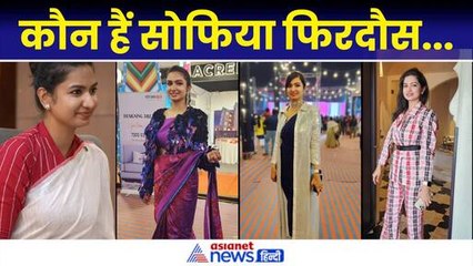 ओडिशा की पहली महिला मुस्लिम विधायक Sofia Firdous ने रचा इतिहास, हो रही खूब चर्चा