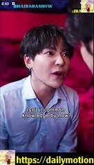 Bound to my brother's Fiance  Part 1