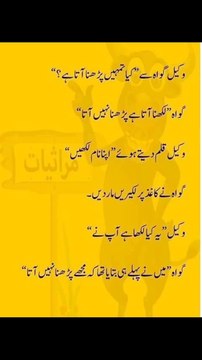 funny jokes in urdu/hindi, urdu funny jokes, jokes hub