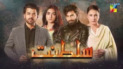 Sultanat Episode 29_-_8th_June_2024_[_Humayun_Ashraf,_Maha_Hasan___Usman_Javed_]_-_HUM_TV(360p)