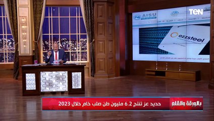 الديهي يشيد بنجاح حديد عز.. الأولى عربيا وأفريقيا وهذا ليس إعلان انما واجبنا دعم هذا النجاح