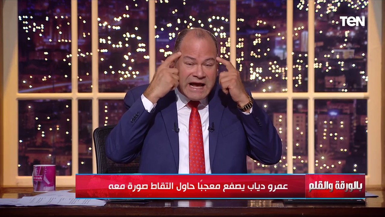 الجمهور هو اللي عملك.. أول تعليق من الإعلامي نشأت الديهي على صفع عمرو دياب لمعجب