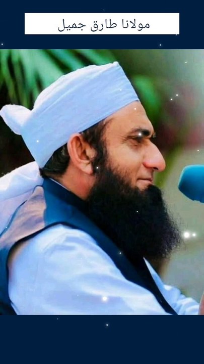 Molana Tariq Jameel allah status urdustatus islamicstatus islamic