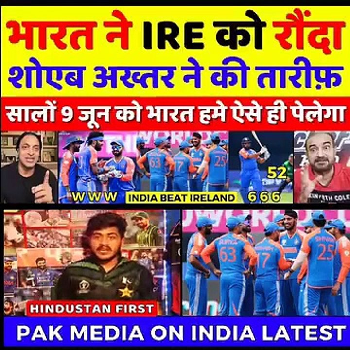 #pakvsindia