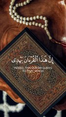 beshak Allah hidayat deta hai