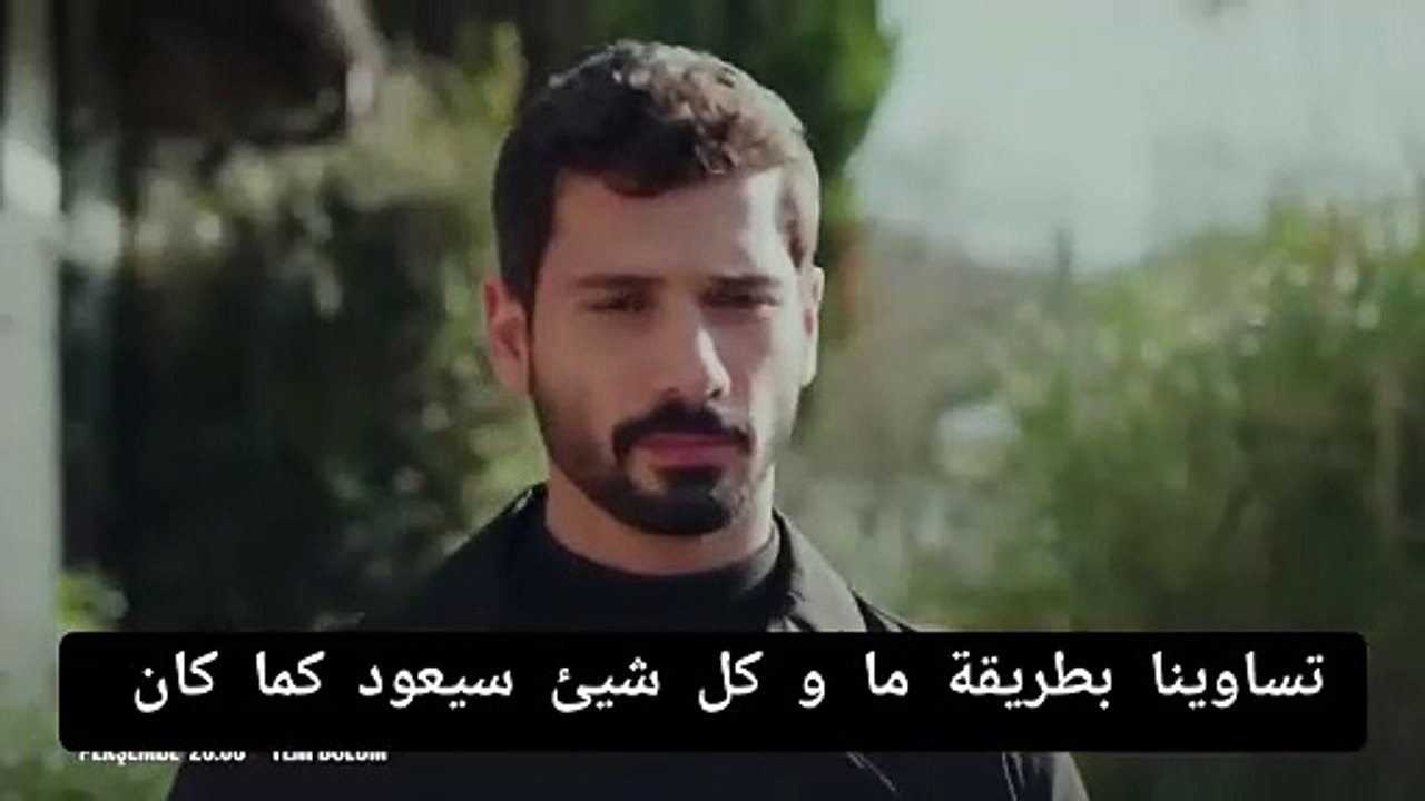 مسلسل حب بلا حدود الحلقة 35 اعلان 1 مترجم للعرب...