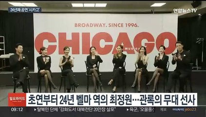 24년 '시카고'·15년 '영웅'…스테디셀러의 귀환