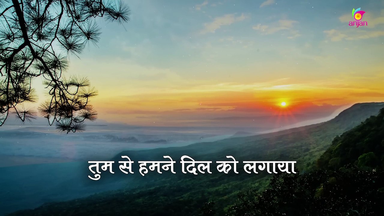 Swanso ki Mala Pe - सिमरु में  पी का नाम - Gyanita & Anuraag - Jukebox