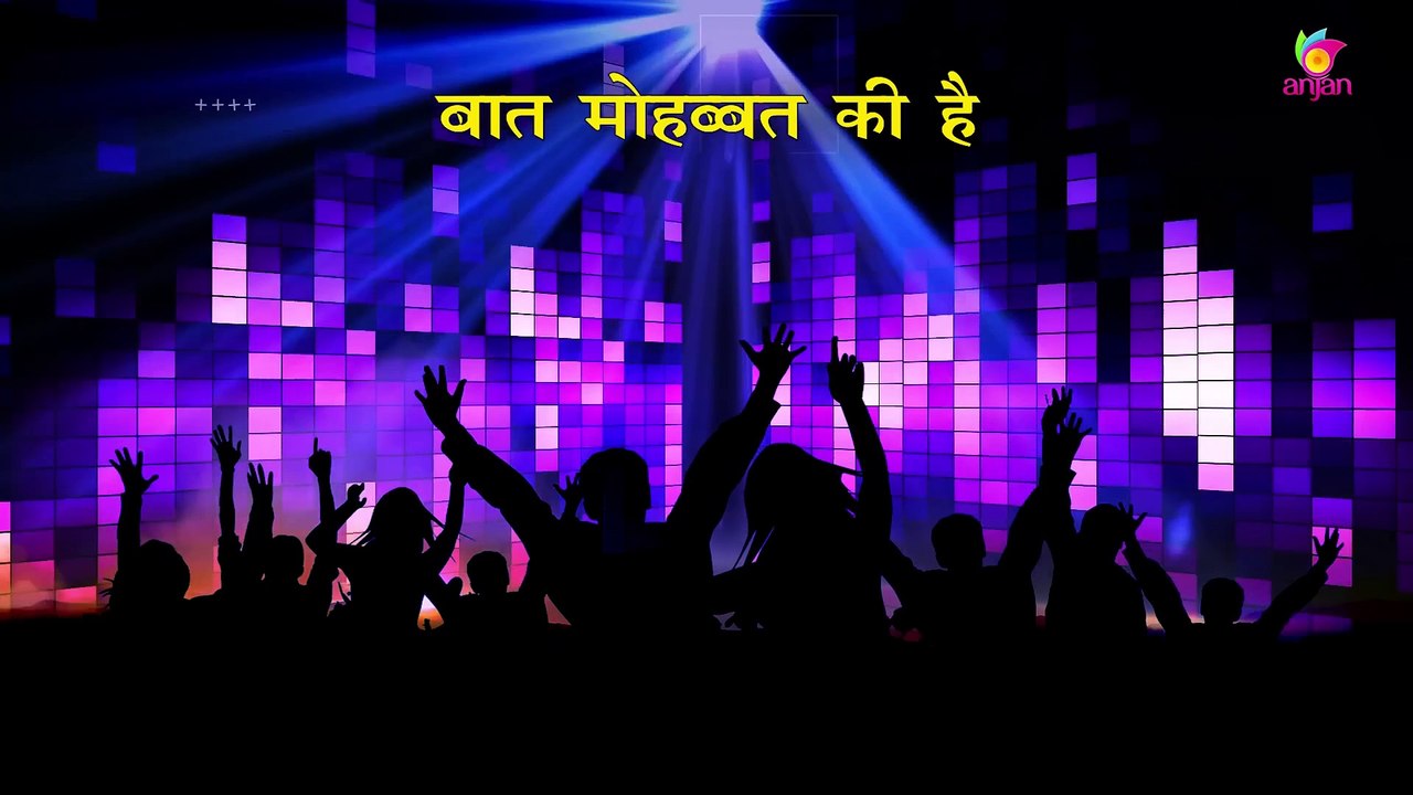 Hum Chale Jab Saath Saath