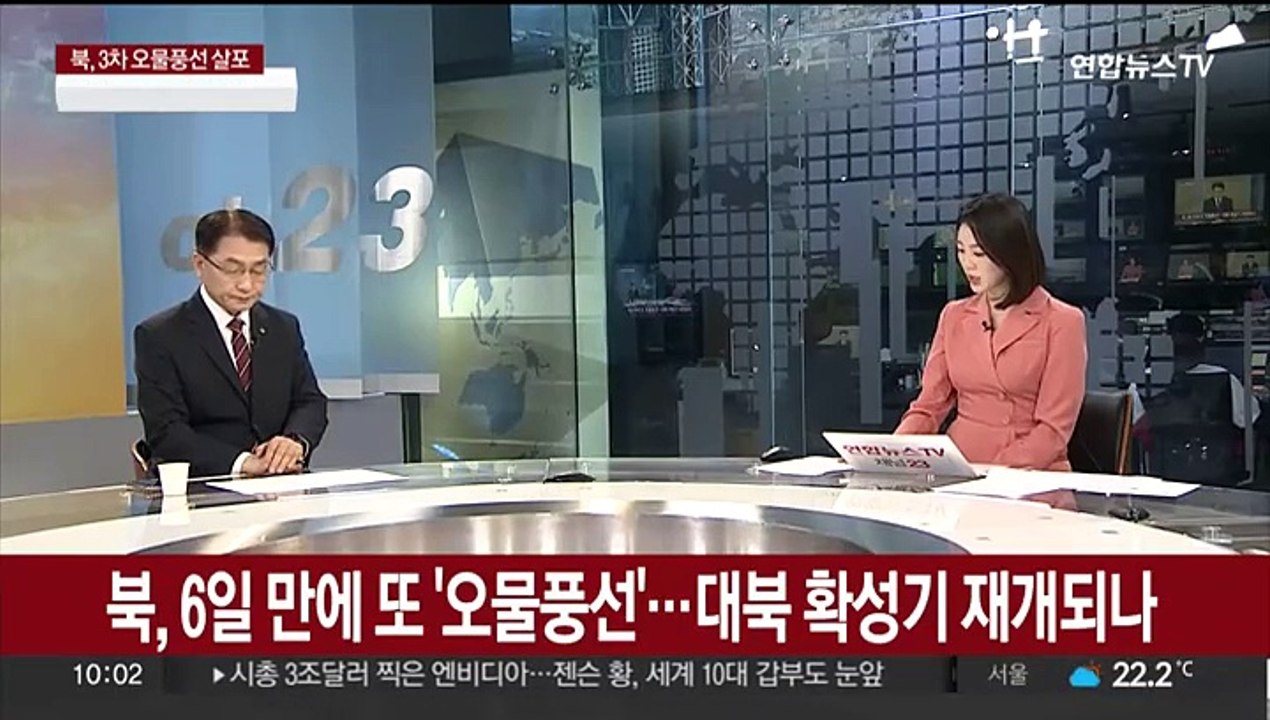 [뉴스초점] 북, 6일 만에 또 '오물풍선'…대북 확성기 재개되나