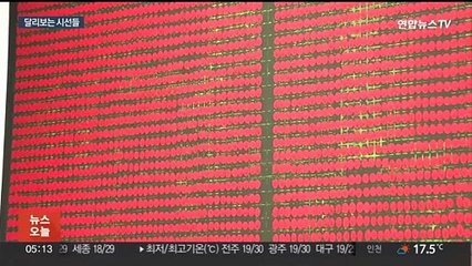 색으로 본 나 자신·사물로 보는 미래…볼만한 전시