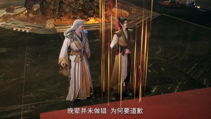 Trailer【武神主宰】｜ Martial Master ｜ EP 445