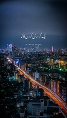 Makhlooq to Fankar hai keh pal bhar Main _ Ajmal Raza Qadri Shayari _ #shorts #ajmalrazaqadri