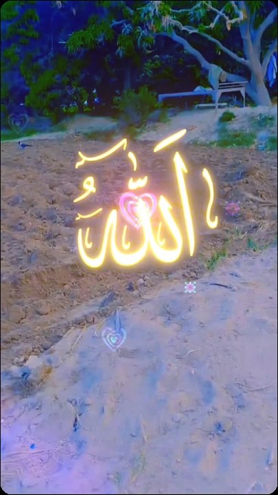Allah is One✅