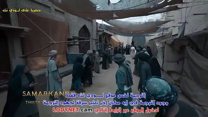 مسلسل امبراطورية المغول مترجم حلقة 1