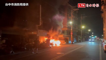 大學生勇報警救17輛機車！台中火警驚險逃生🚒